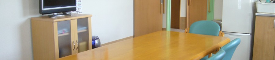 共同リビングです