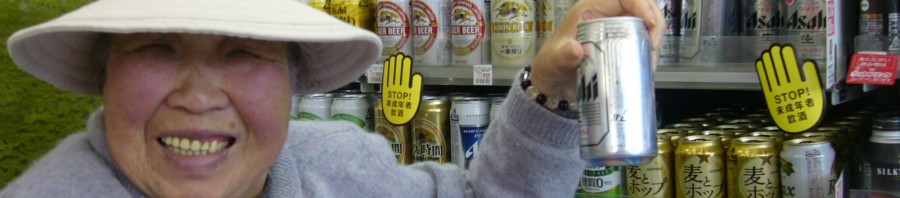 楽しくお買いもの。