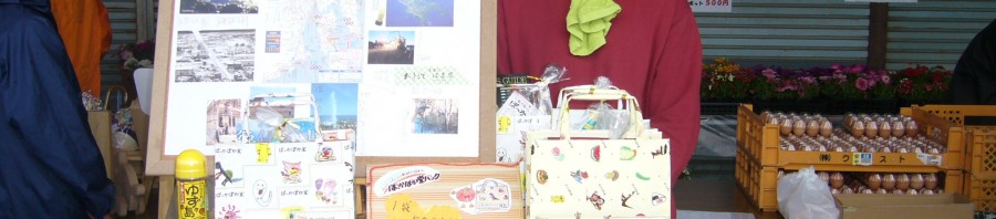 お花見会竹之内