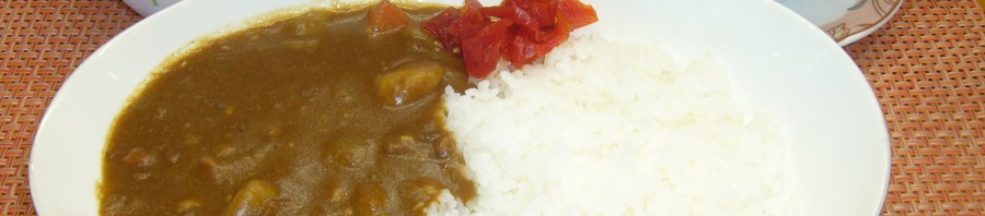 カレーライス