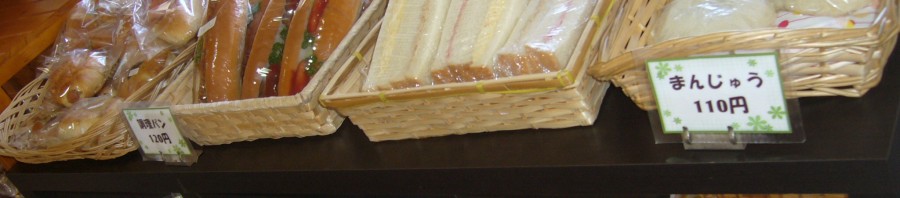 あいおい出品物２